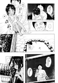 (SC65) [Noraneko-no-Tama (Yukino Minato)] Mite Mite Motto [Chinese] [Degel⑥汉化]