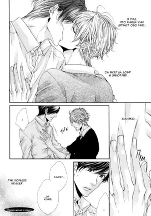 Renai Paradox v02