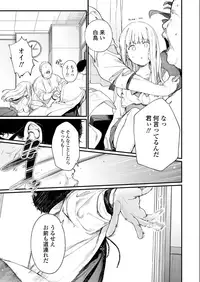 COMIC AOHA 2019 Natsu