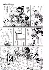 [Irotsuki Sakari] Koibito wa Marionette