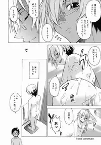 [Takemura Sesshu] Take On Me