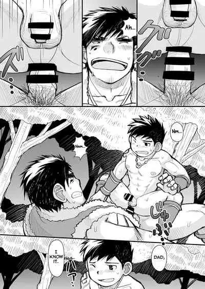 Ookami no Shohousen