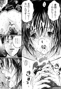 COMIC Tenma 2006-04