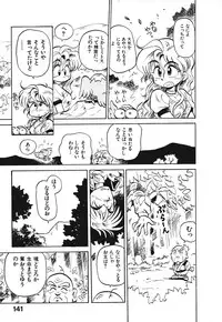 [Souma Tatsuya] Soreike!! Chanpon PART 1