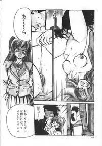[Yugawara Atami] Sisters