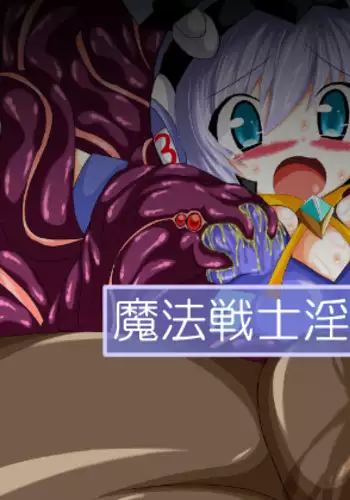 澪で行こう!3