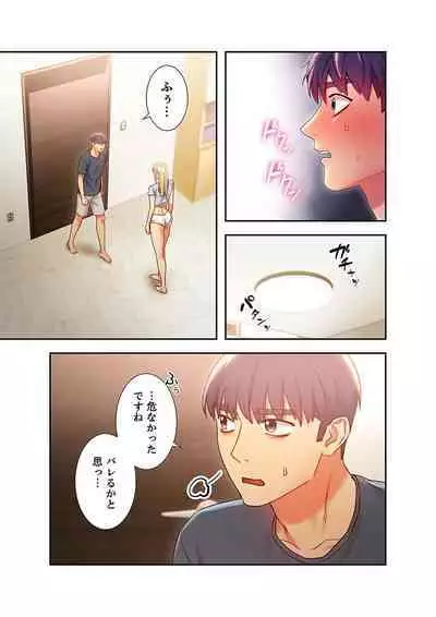 Harem x Harem 3