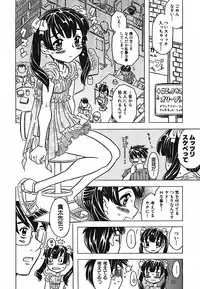 [Gorgeous Takarada] Cannon Sensei Tobashisugi