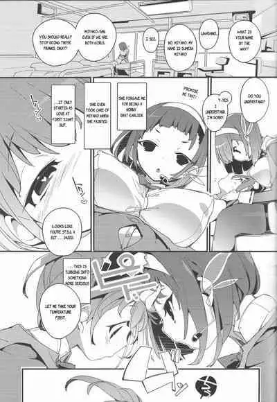 Sumeba Miyako! | If you live in Miyako!