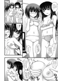 COMIC LO 2011-12 Vol. 93