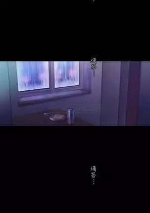 Wonderful New World C88 to 95 English