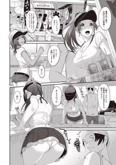 Rarefure 02