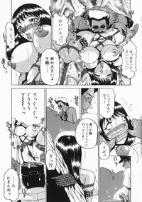 [Roy Tong-koh] INJUKI