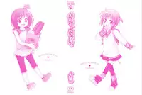 [Inuboshi] Onii-chan ga, Suki. [English] [Hayama_Kotono] [Decensored]