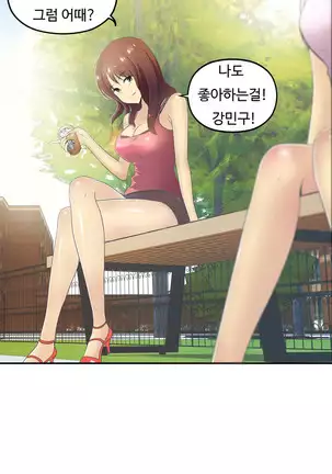 One Room Hero Ch.1-42