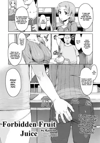 ドキッ!OLセクハラ運動会 1巻