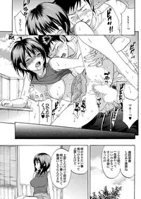 [Anthology] Osananajimi to Otona Ecchi [Digital]