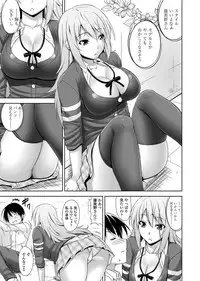 COMIC Penguin Club Sanzokuban 2012-07 Vol.282 [Digital]