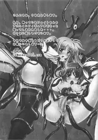[Anthology] LyriNana in Shokushu (Mahou Shoujo Lyrical Nanoha)