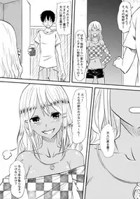 [Mikezoutei] Loli-ka Shichatta Okaa-san ~Loli Bitch-ka Hen~