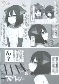 [Hatomame (Ago)] Uchi no Musume no Shakkin Hensai ANOTHER SECOND [Digital]