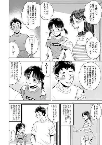 Otoshigoro