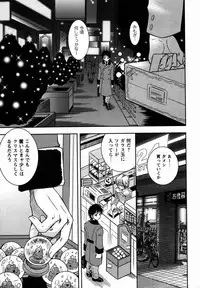 Comic Masyo 2006-02