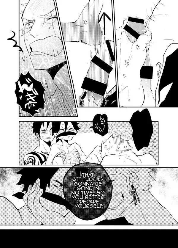 Mischief Voice