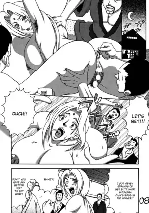 Kunoichi Dynamite DL Ban