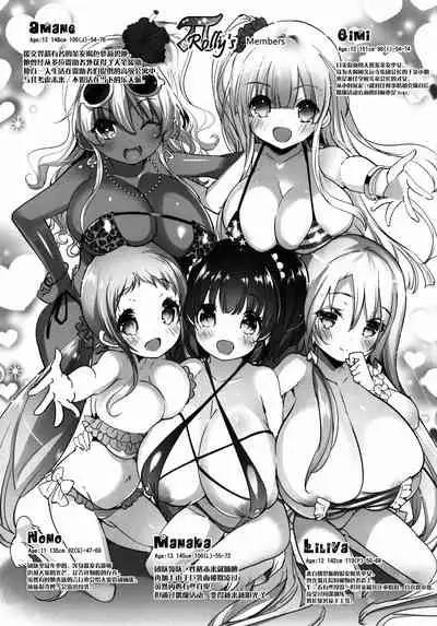 Pai-Lolis 4