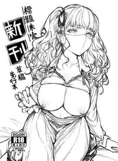 Original Hon Rough Senkou Version