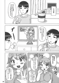 (C75) [Hasuya (Mikagezawa Ren)] Yutori Ecchi (THE iDOLM@STER)