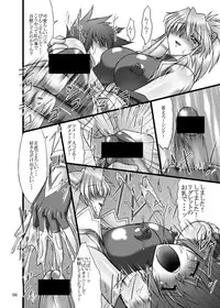 (C78) [Bobcaters (Hamon Ai, r13)] Kyoudou (Tales of the Abyss)