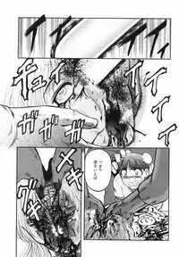 [Uziga Waita] Shin Gendai Ryoukiden