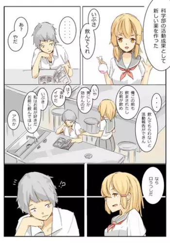 [marushamo] □