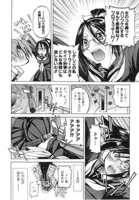 COMIC AUN 2008-06 Vol. 145