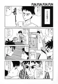 [Zerry Fujio] Fun,Fun,Fun,Fun