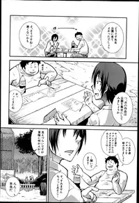 COMIC Shingeki 2014-03