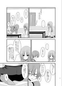 (C83) [valssu (Charu)] Roshutsu Shoujo Yuugi Soushuuhen Ge