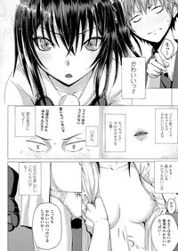 COMIC Unreal 2014-04 Vol.48 [Digital]
