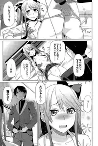 COMIC BAVEL 2015-04