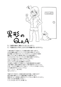 [Nekoarashi (Yana)] Igyo no Kimi to [Digital]