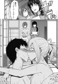 [Yuzuki N Dash] Ane-Koi