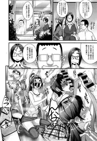 [Royal Koyanagi] Sou Kangetsu-chou Tanetsuke-mura Kenmonroku (COMIC X-EROS #10)