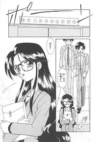 [Akifuji Satoshi] Sonzai Riyuu