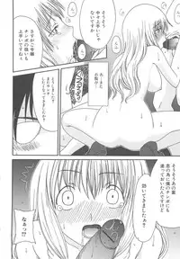 [Anthology] Nozoite wa Ikenai - Do Not Peep!