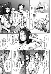 [Sengoku-kun] Pretty Cool [Decensored]