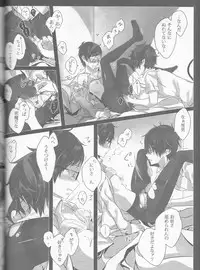 (C84) [Gensyokuhakoniwa (Kintoki)] Exodus 2 (Ao no Exorcist)