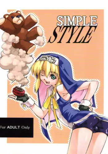 (Mimiket 7) [Imitation Genome (Various)] Bridget no Chome Chome Nikki (Guilty Gear)