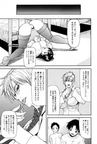 [Shijima Yukio] Rou